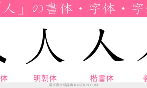 伏神木功效与作用主要治什么病症-伏神木的功效网 :分享伏神木的功效和作用主治是什么-伏神木功效与作用禁忌知识