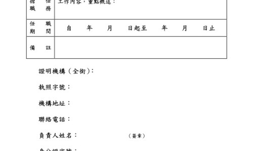 伏神木功效与作用禁忌-伏神木的功效网 :分享伏神木的功效和作用主治是什么-伏神木功效与作用禁忌知识